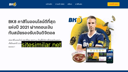 bkk789.net alternative sites