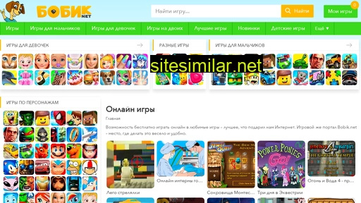 bobik.net alternative sites