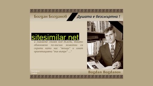 Bogdanbogdanov similar sites