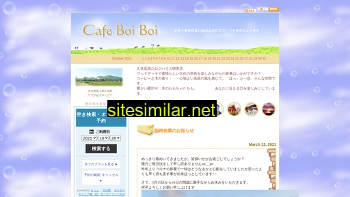 boiboi.net alternative sites