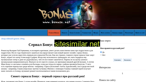 bonusa.net alternative sites