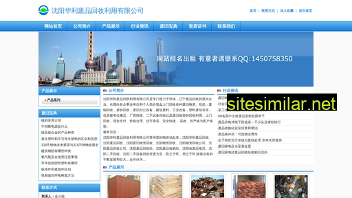 Bozhougroup similar sites