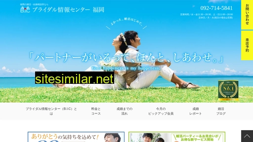 bridal-fukuoka.net alternative sites