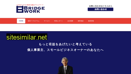 bridge-work.net alternative sites
