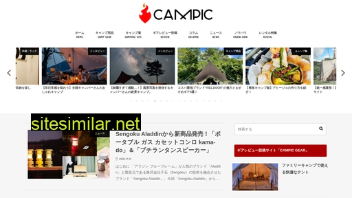 campic.net alternative sites