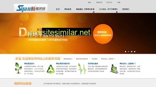 cangzhou6.net alternative sites