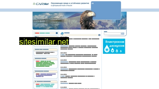 caresd.net alternative sites