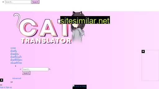 cat-translator.net alternative sites