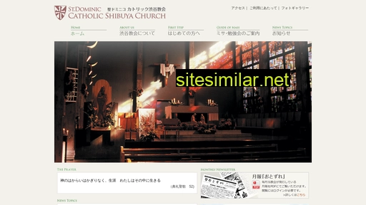 catholic-shibuya-church.net alternative sites