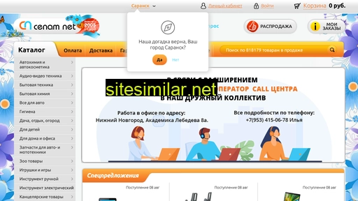 cenam.net alternative sites