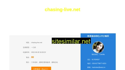 chasing-live.net alternative sites