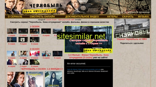 chernobyltv.net alternative sites