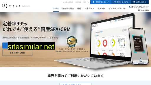 chikyu.net alternative sites