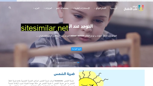 childclinic.net alternative sites