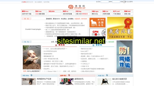 chinapet.net alternative sites