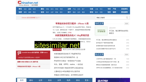 chinazhan.net alternative sites