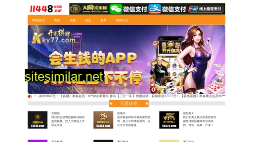 chinaec.net alternative sites