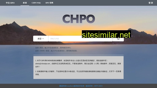 chinahpo.net alternative sites