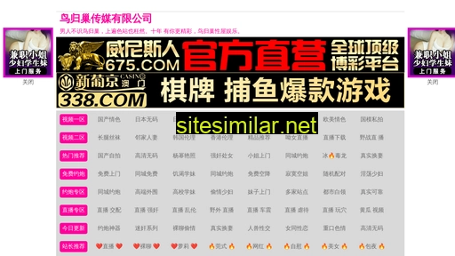chinapifu.net alternative sites