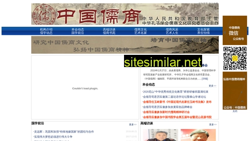chinarushang.net alternative sites