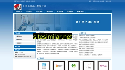 Chinashanxi similar sites