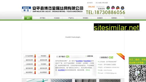 chinatiesiwang.net alternative sites