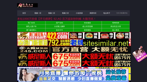 chinatranslator.net alternative sites