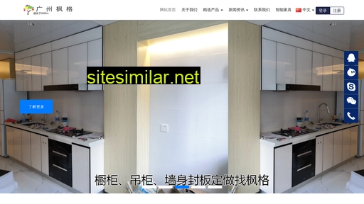 Chinesestyle similar sites