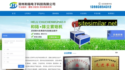 chongqing6.net alternative sites