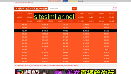 chuangguandong.net alternative sites