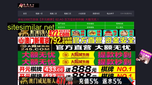 chunuo.net alternative sites