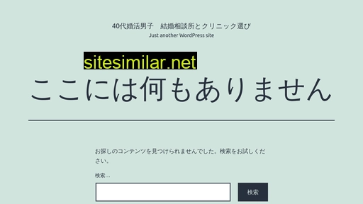 clinic-kosugi.net alternative sites