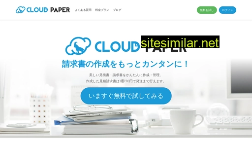 Cloudpaper similar sites