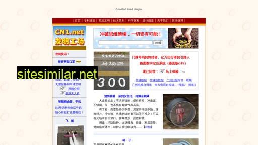 cn1.net alternative sites
