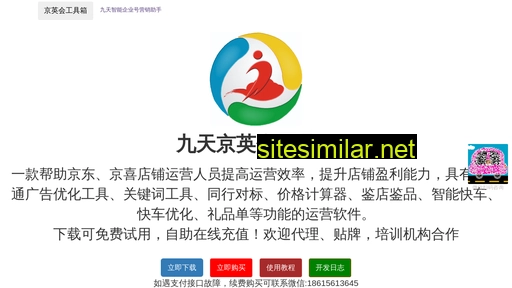 cn9sky.net alternative sites