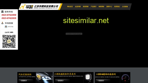 cnhcjt.net alternative sites