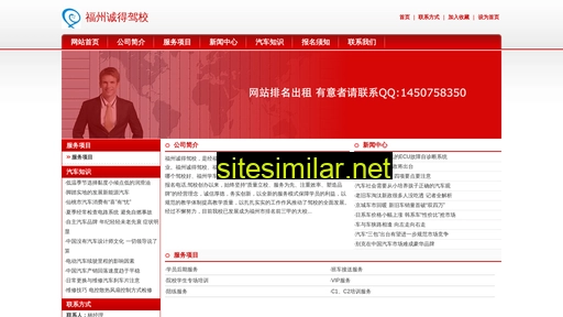 cnjiashi.net alternative sites