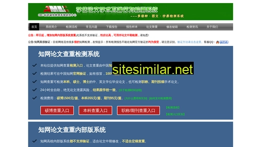 cnkivip.net alternative sites