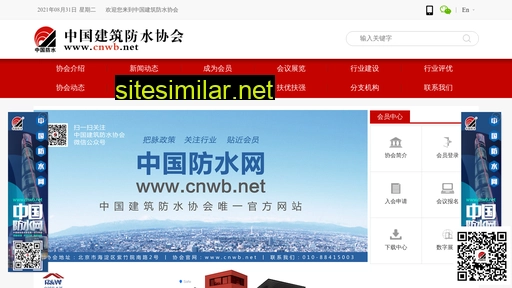 Cnwb similar sites