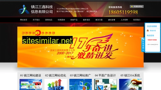 cnxin.net alternative sites