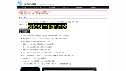 comicglass.net alternative sites