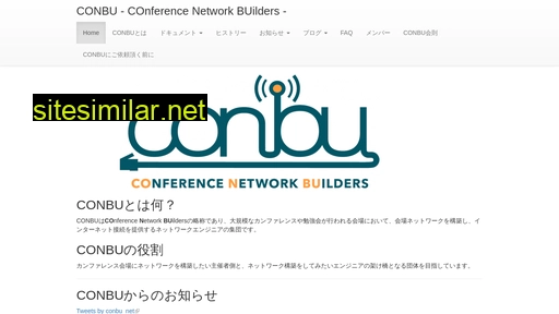 conbu.net alternative sites