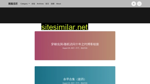 Couqiao similar sites