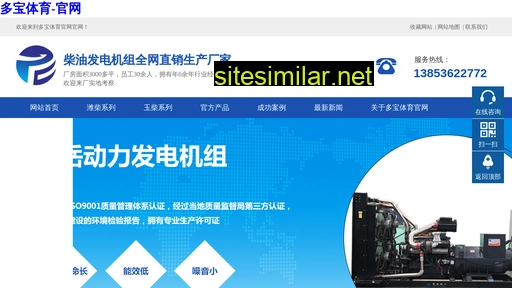 cqminhang.net alternative sites