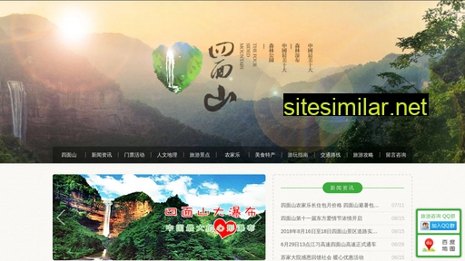 cqsms.net alternative sites