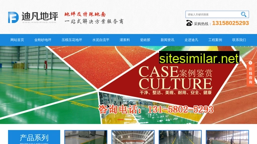 csweimin.net alternative sites