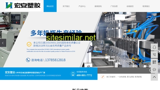 cxhongan.net alternative sites