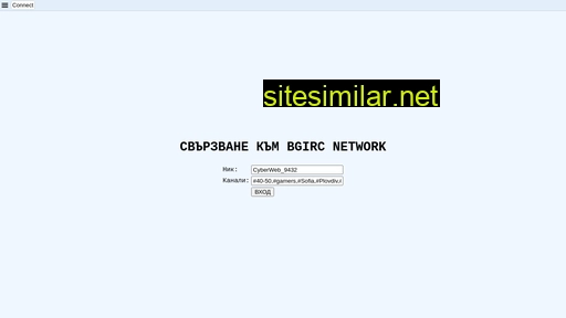 cyberircd.net alternative sites