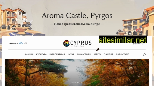 Cyprusfortravellers similar sites
