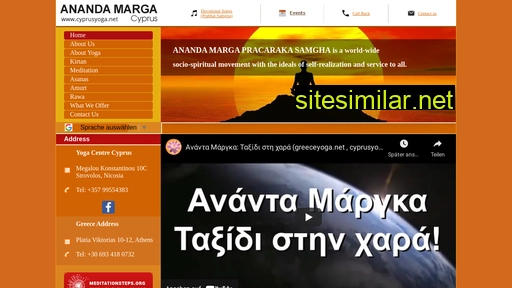 cyprusyoga.net alternative sites